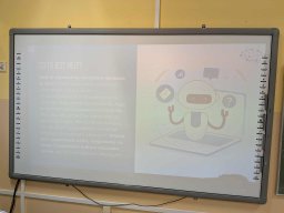 Szkolenie w ramach programu „Bezpieczny Internet, Bez Hejtu”